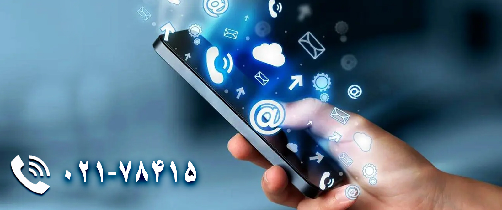 تماس تماس با نمایندگی بوش